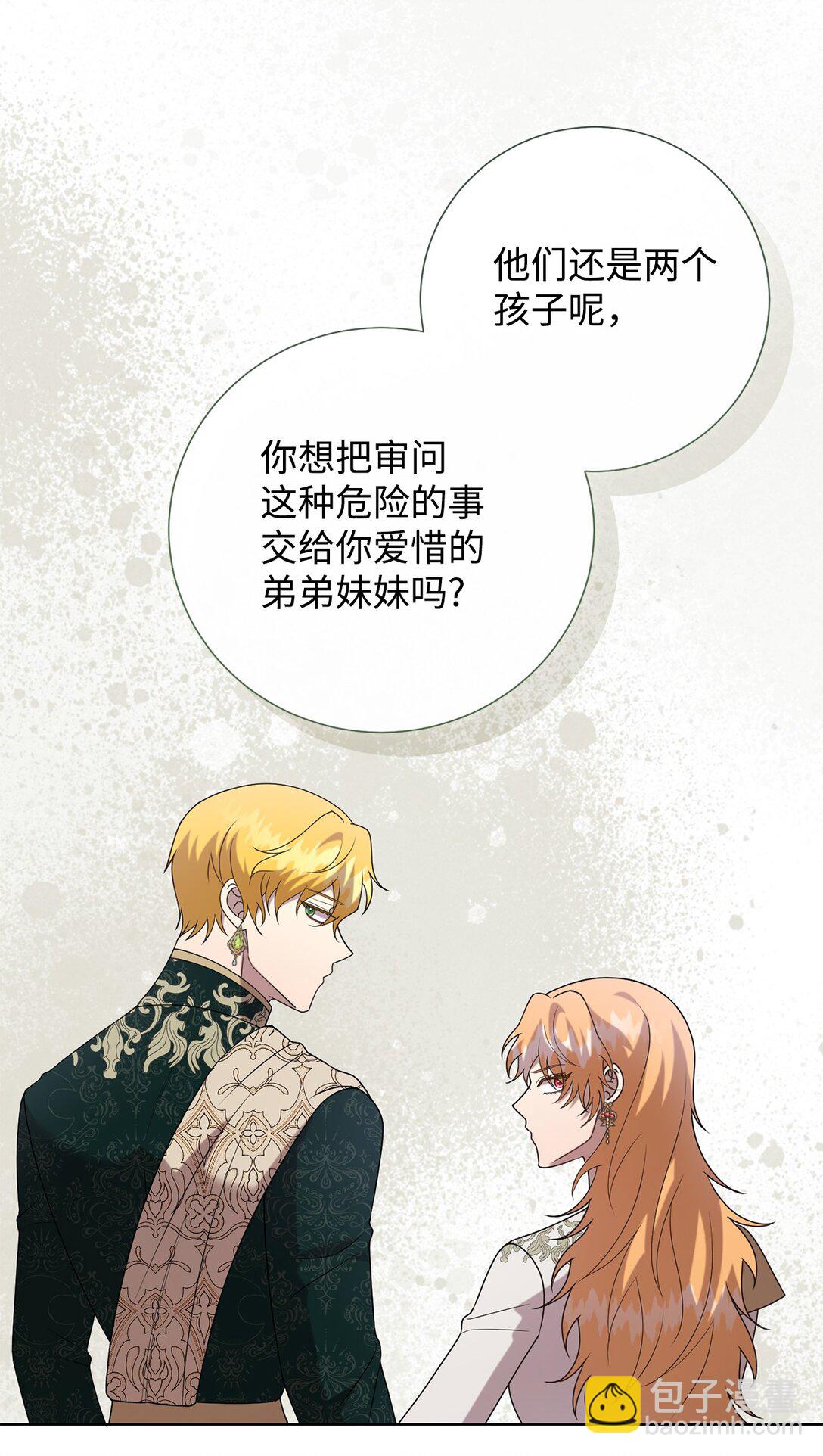 119 亲自来找我吧43