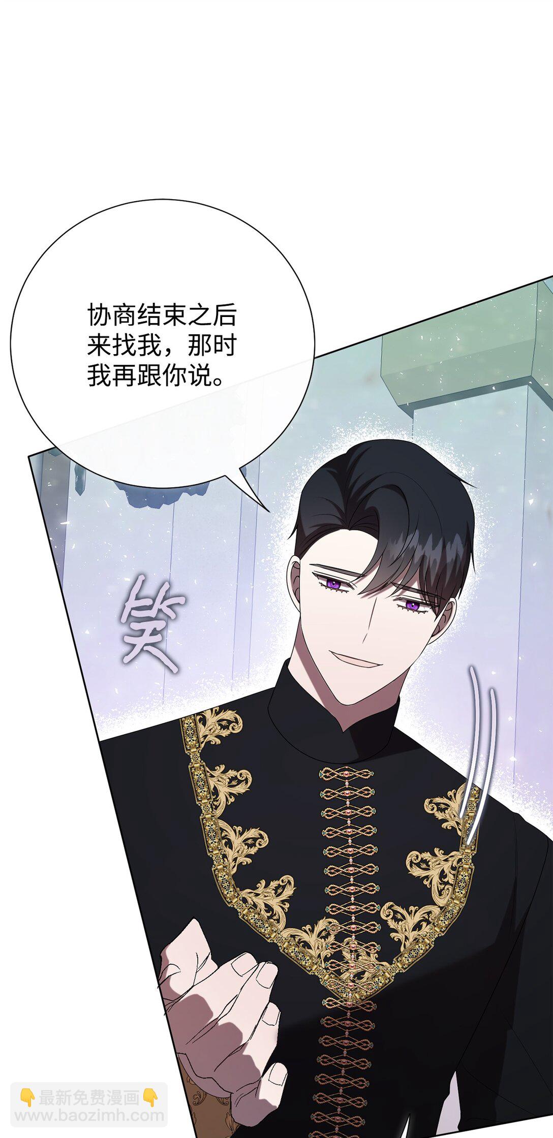 119 亲自来找我吧52