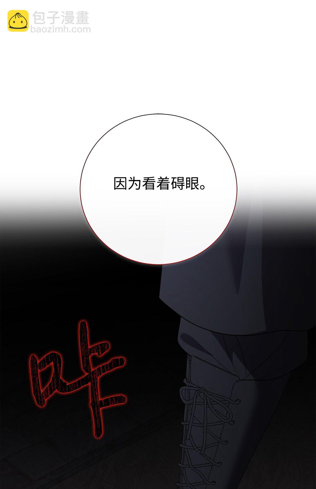 119 亲自来找我吧62