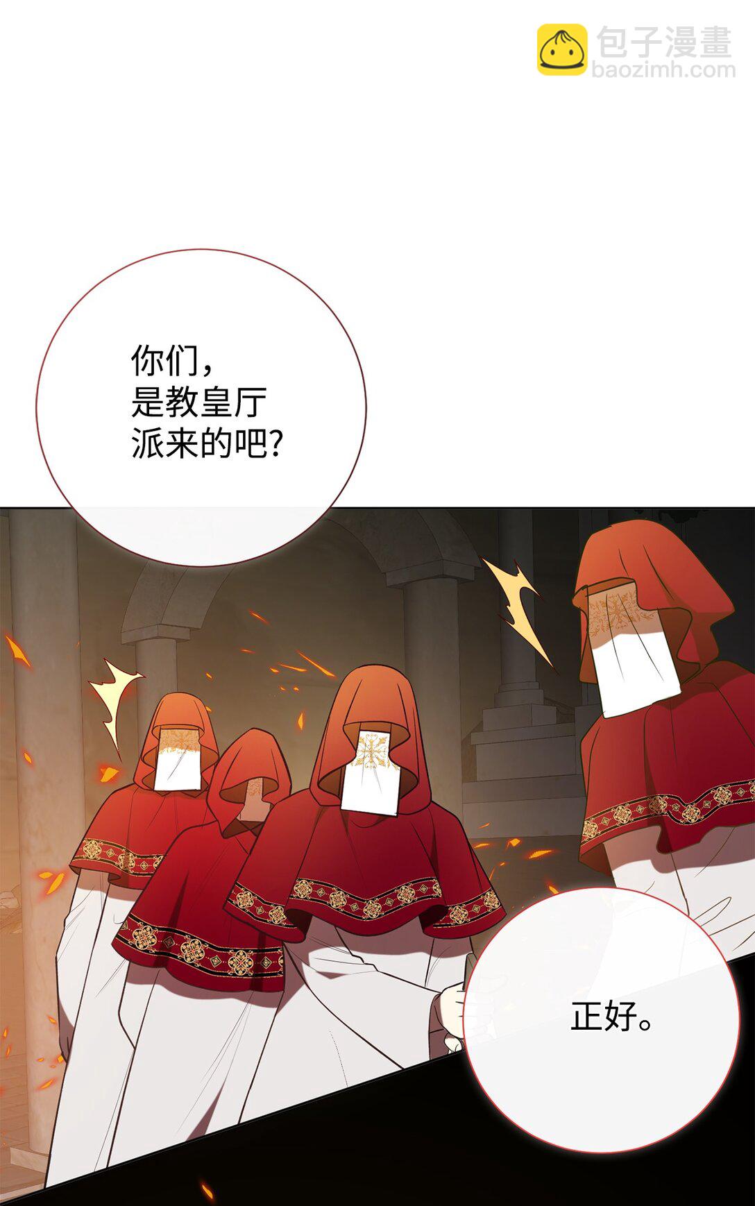 119 亲自来找我吧8