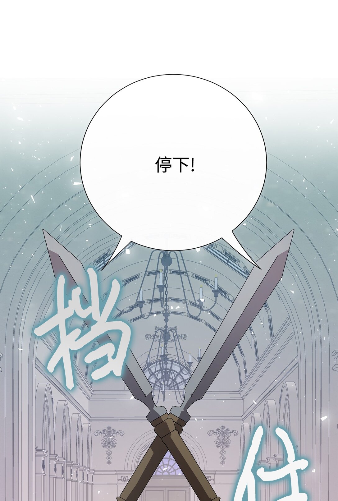 119 亲自来找我吧80
