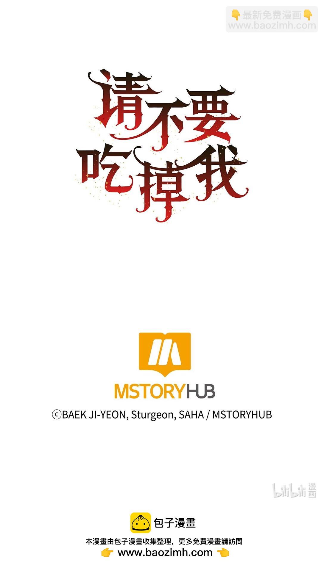 119 亲自来找我吧86
