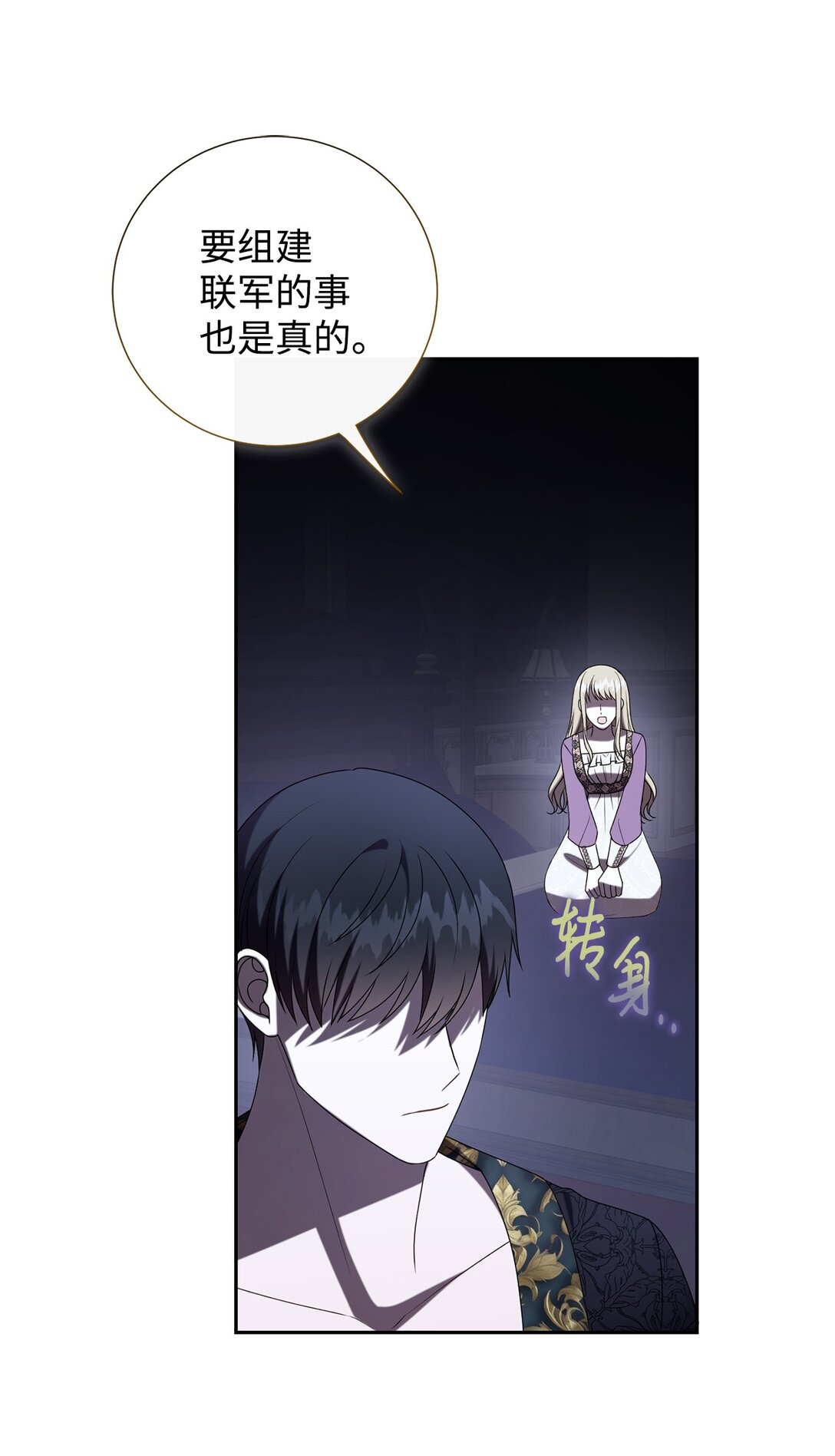 122 第一目标46