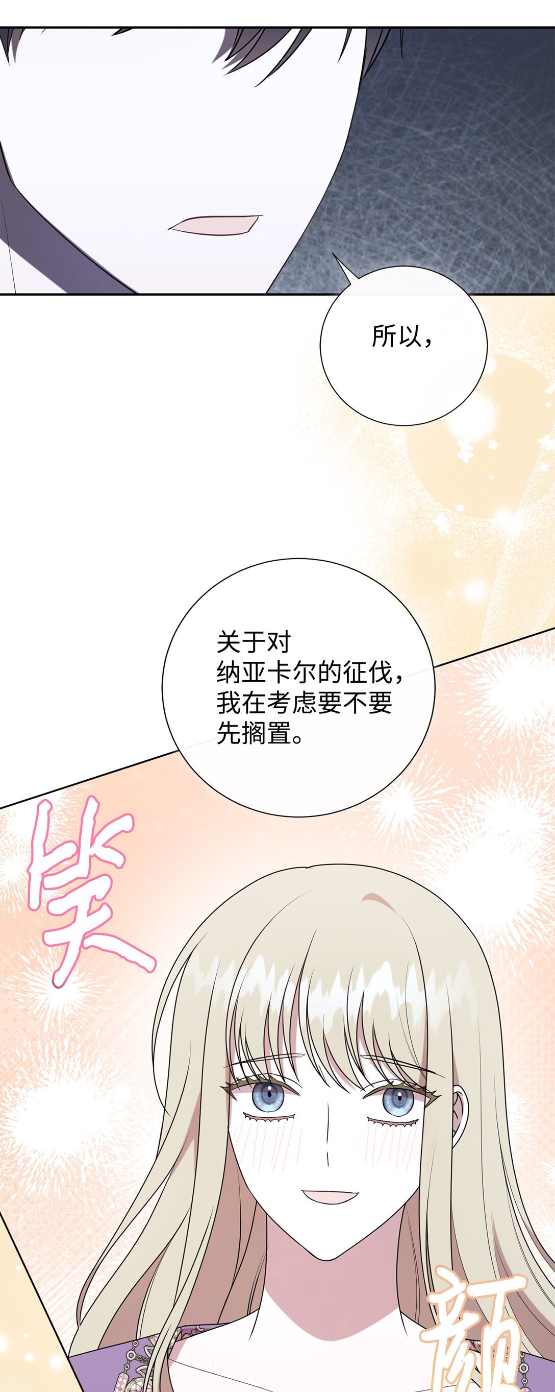 122 第一目标48