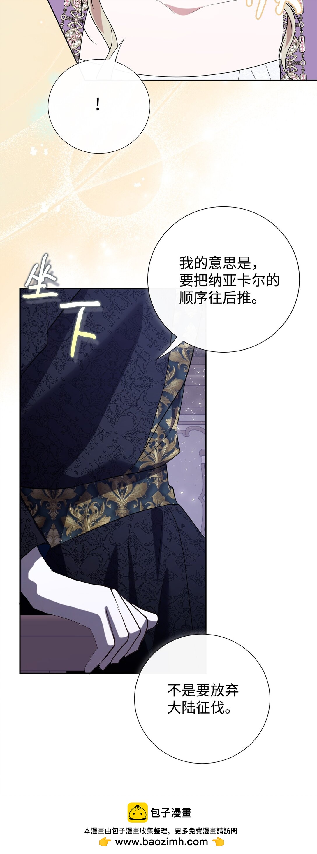 122 第一目标53