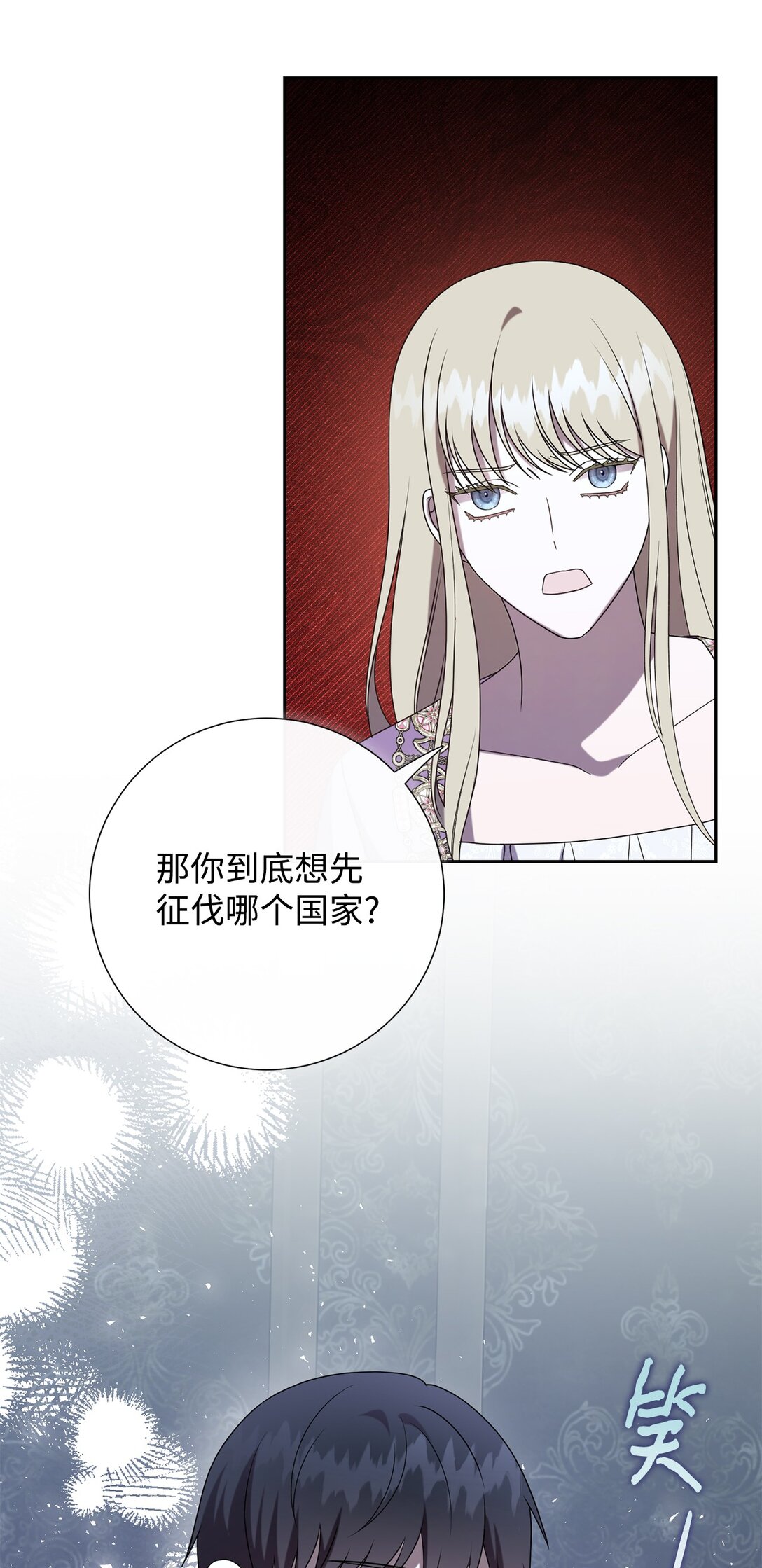 122 第一目标54