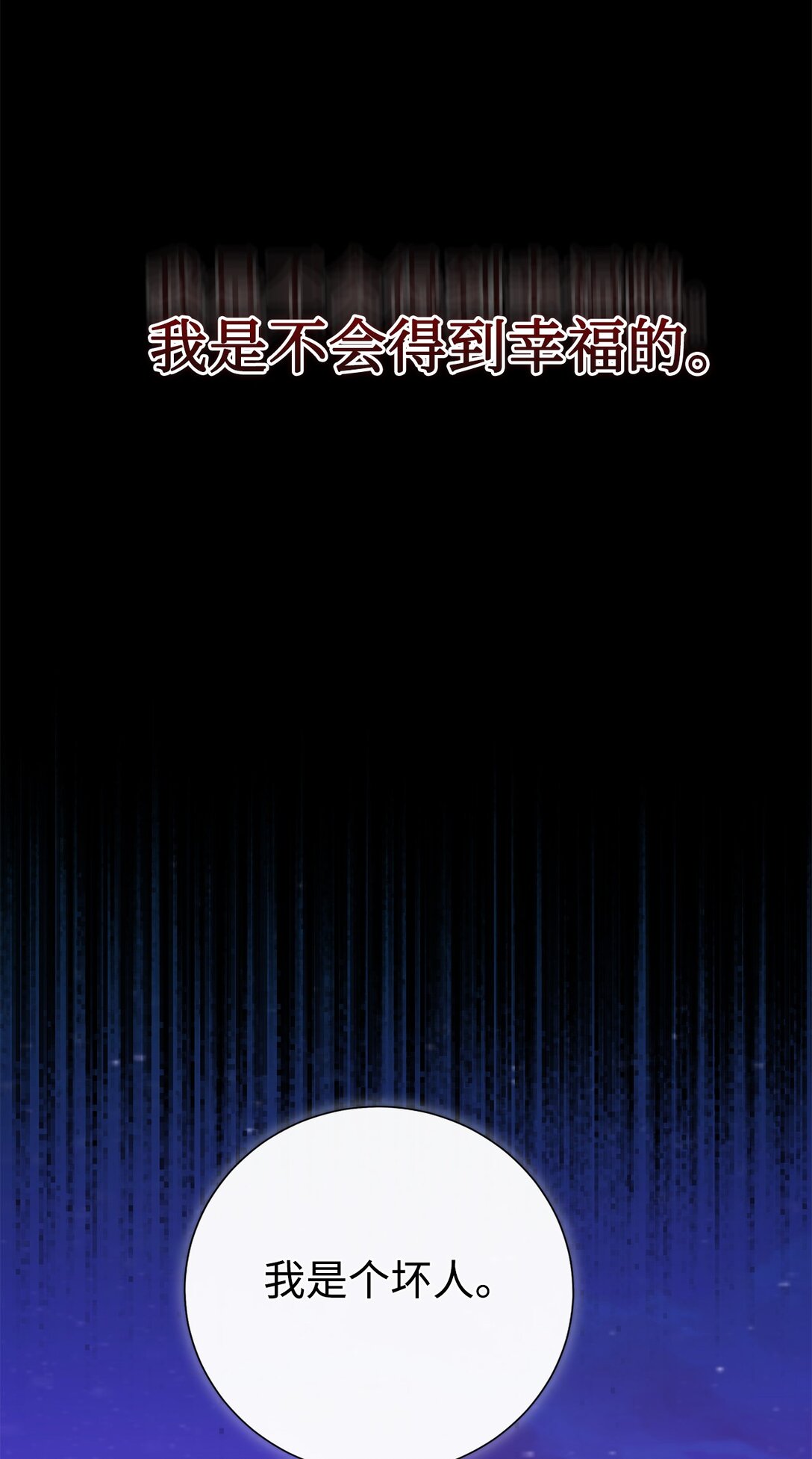 124 希尔坎的过去56