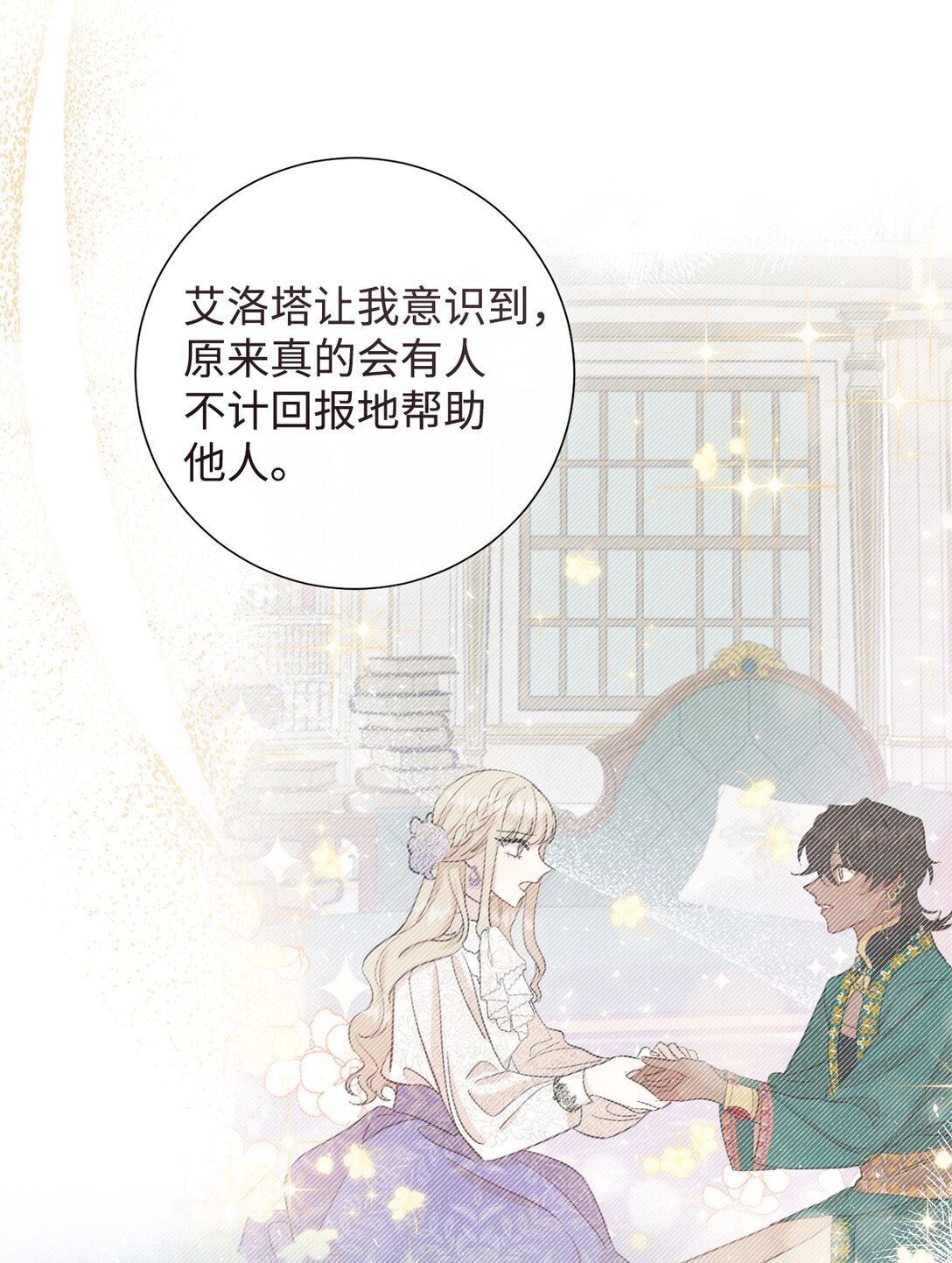 124 希尔坎的过去60