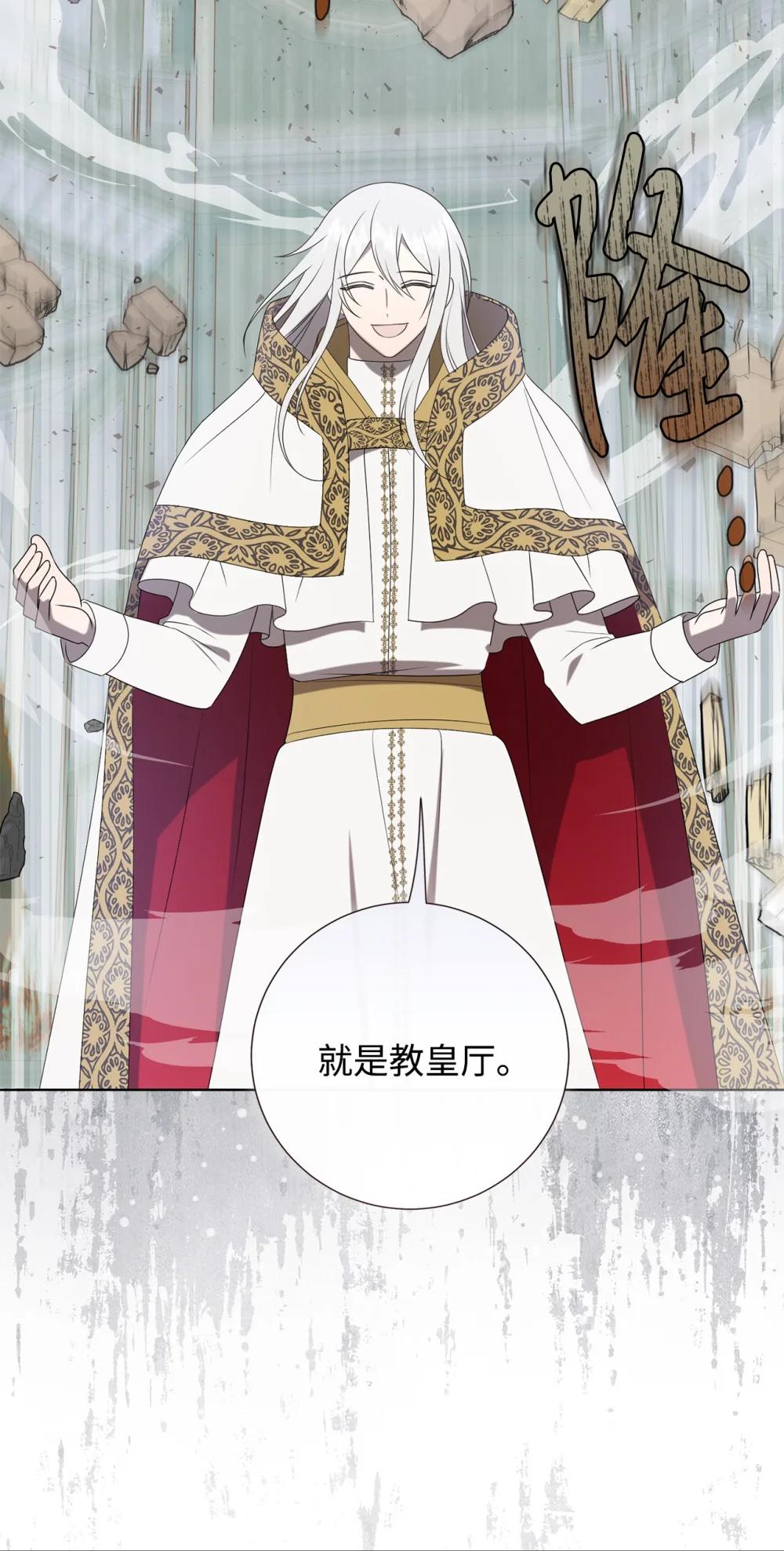126 祭品28