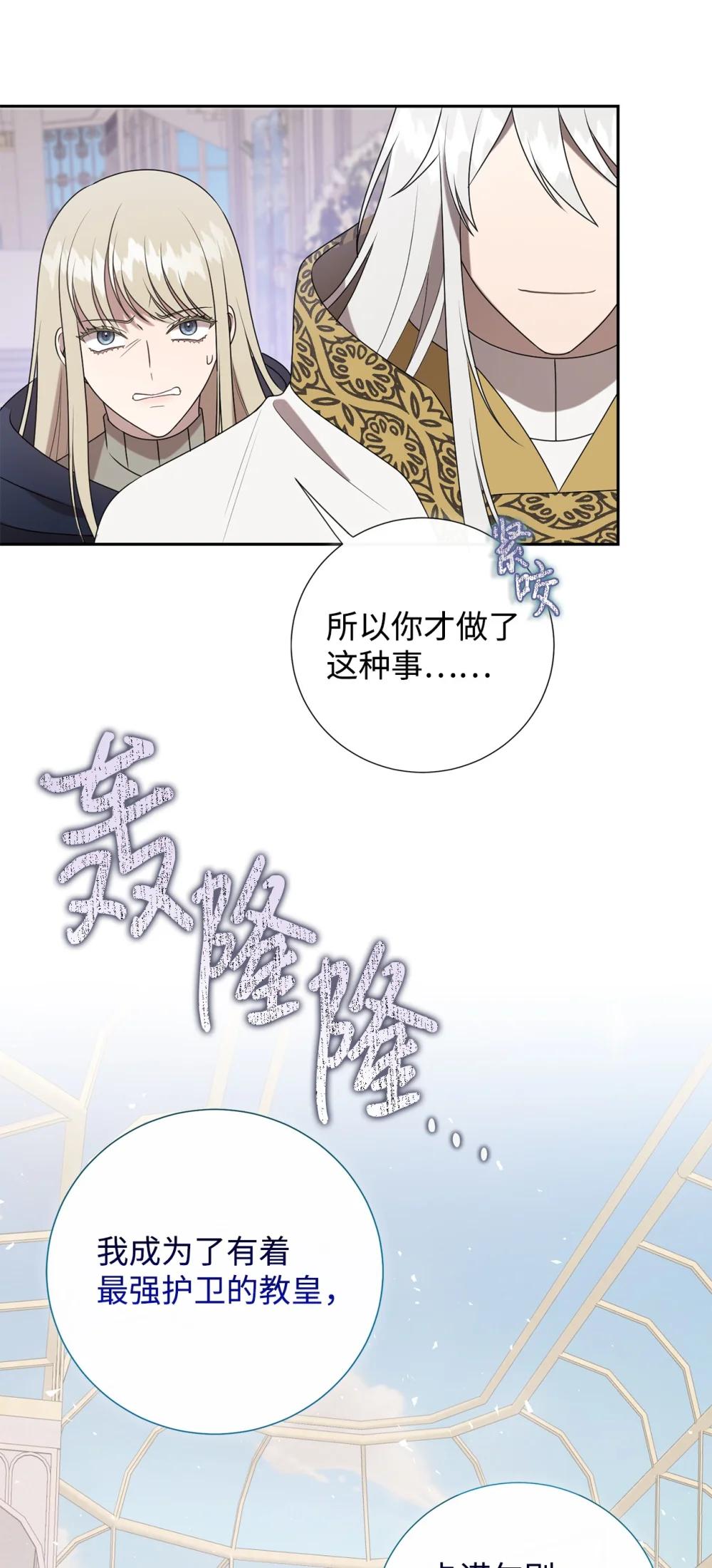 126 祭品35
