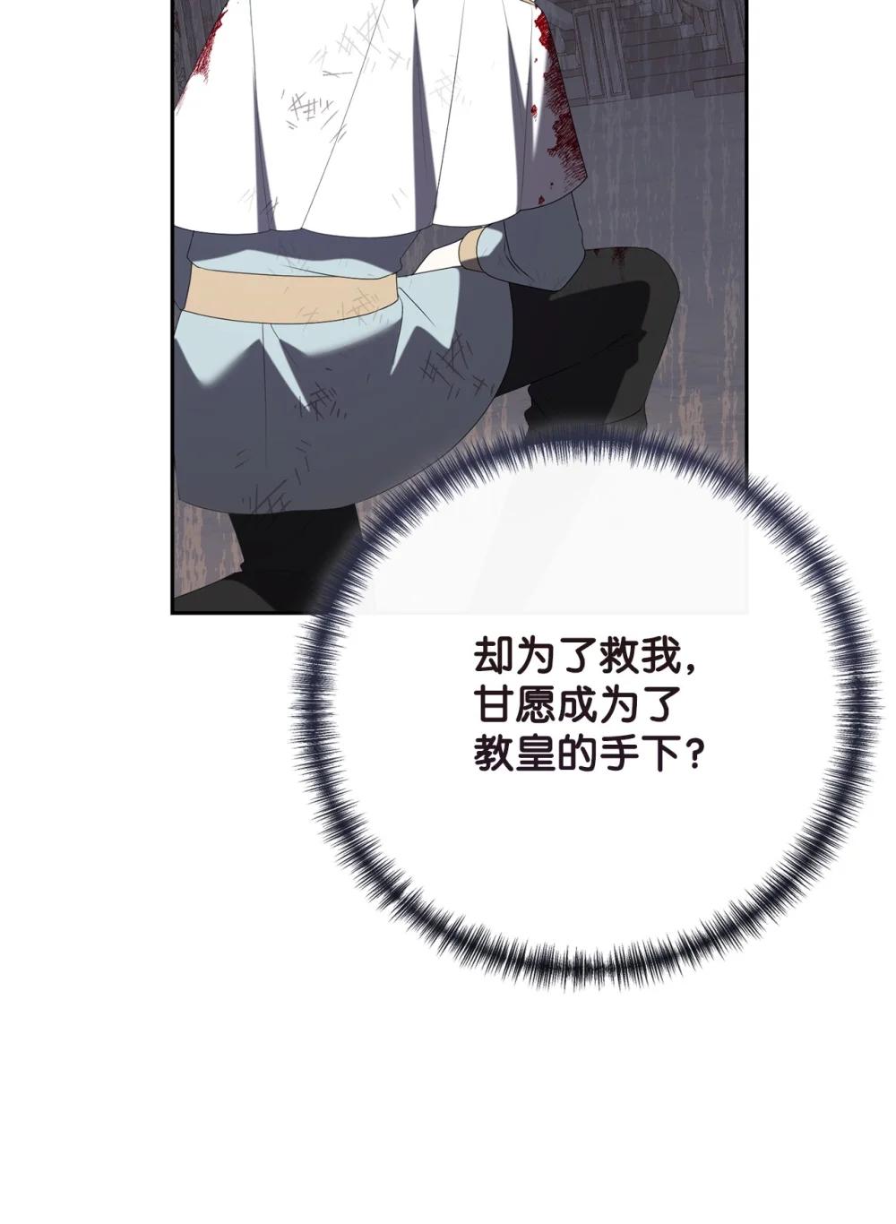 126 祭品4
