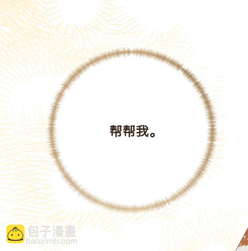 126 祭品63