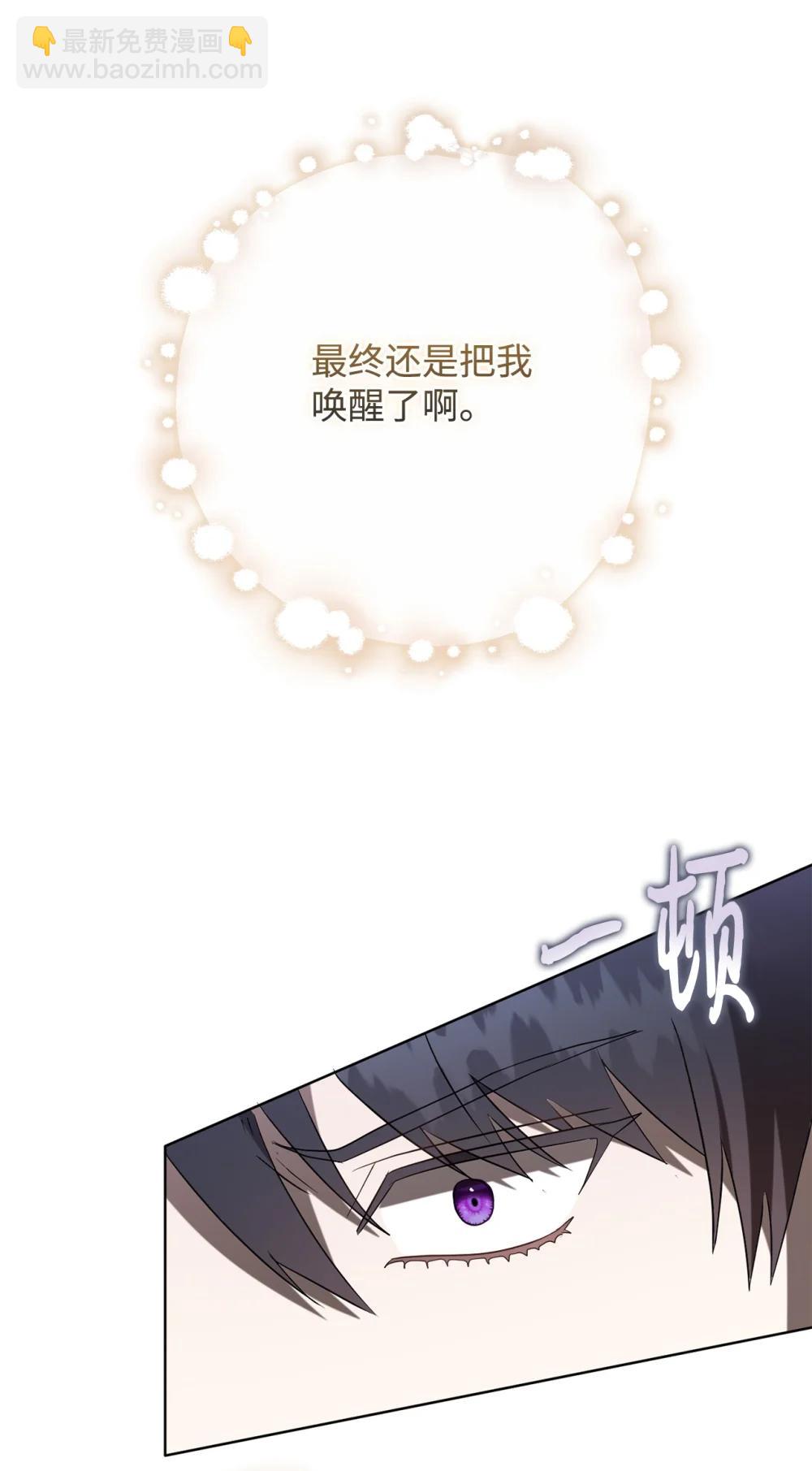 126 祭品73