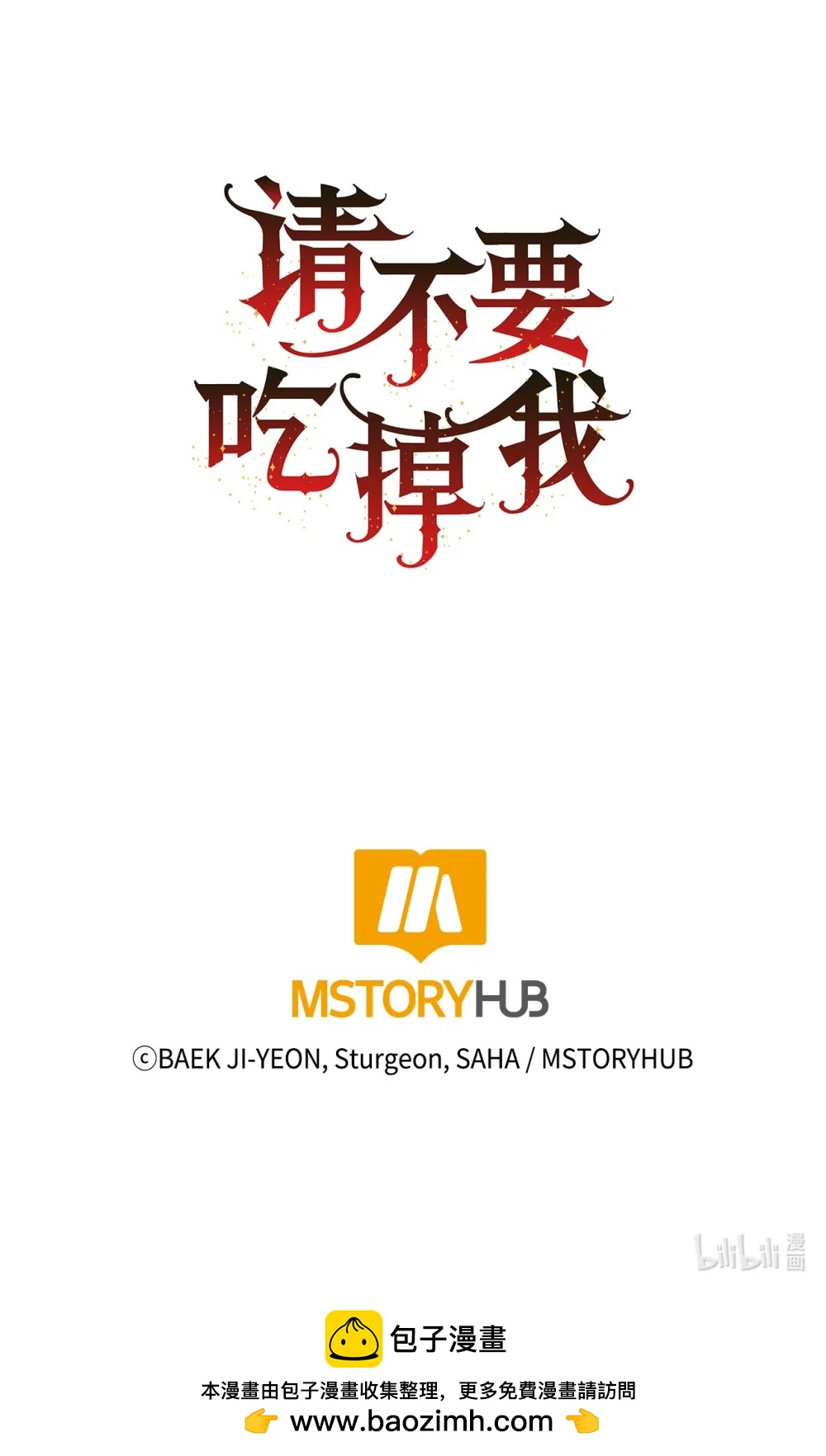 126 祭品77