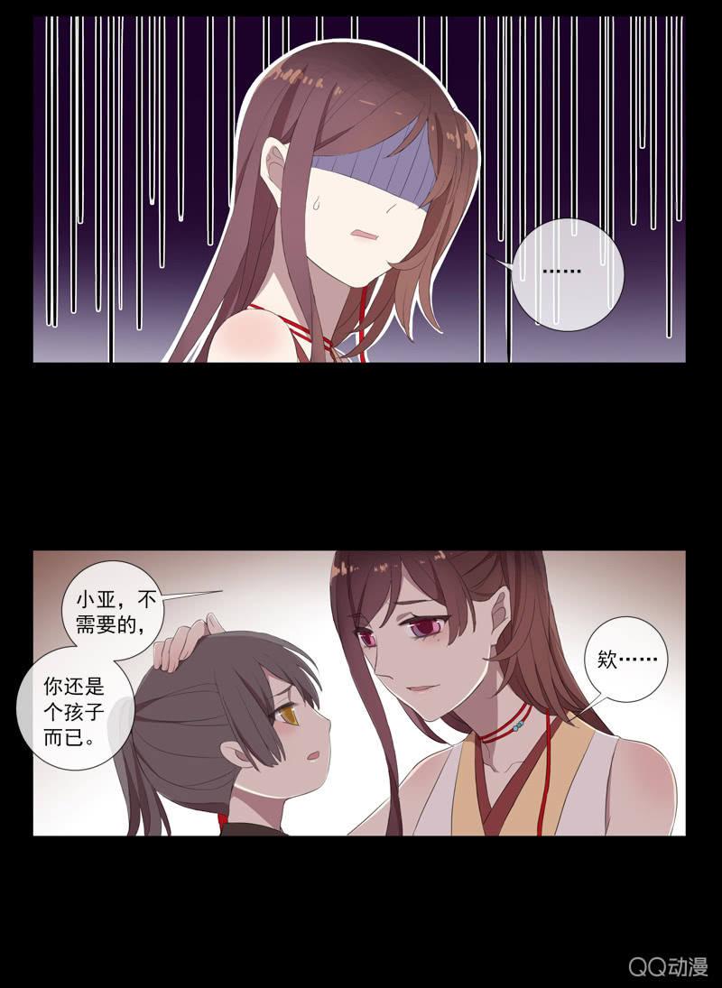 第26话-求医40