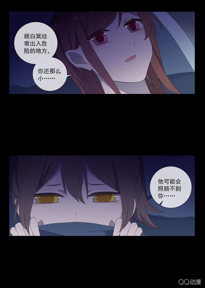 第26话-求医43
