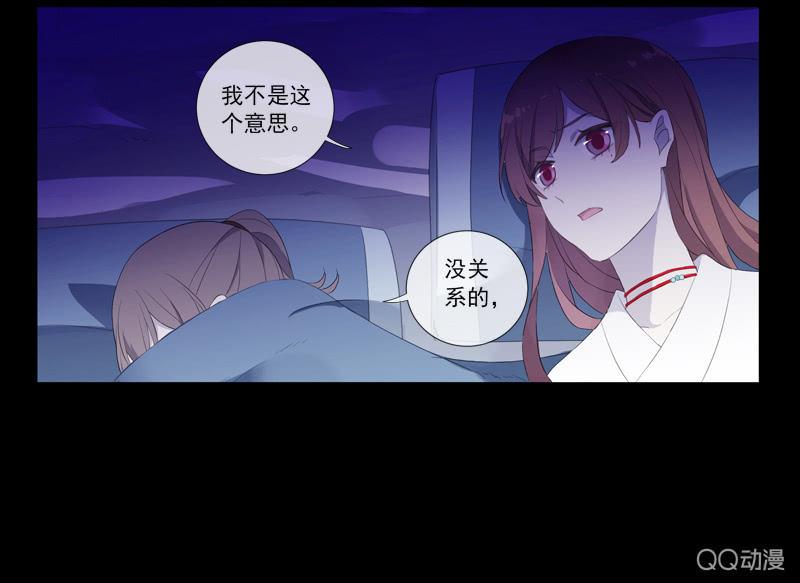 第26话-求医50