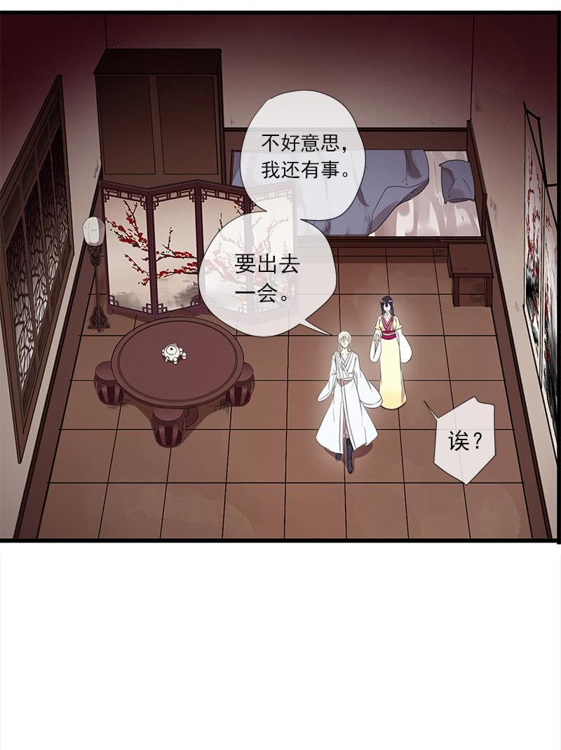 第36话-拍档20