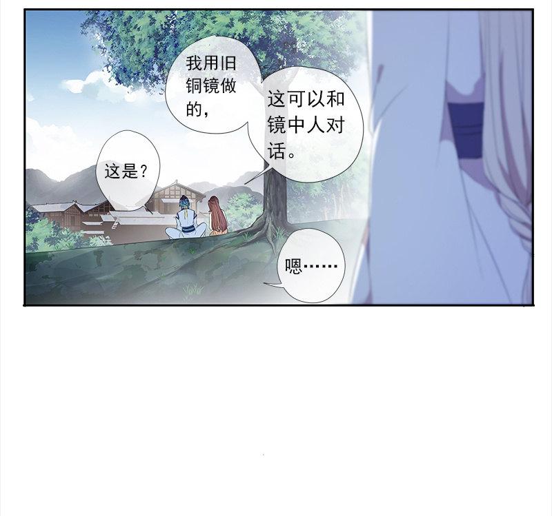 第36话-拍档34