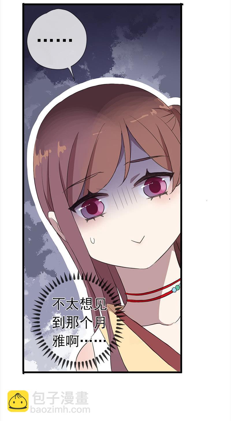 第36话-拍档50