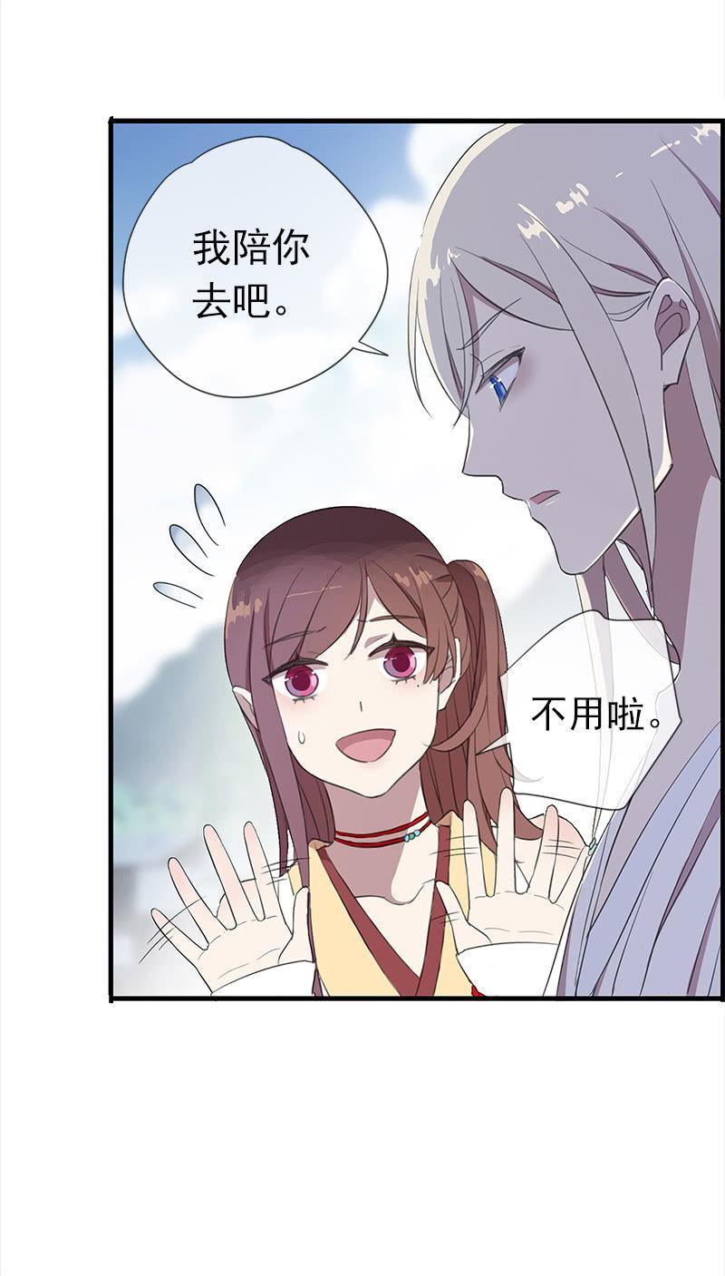 第36话-拍档52