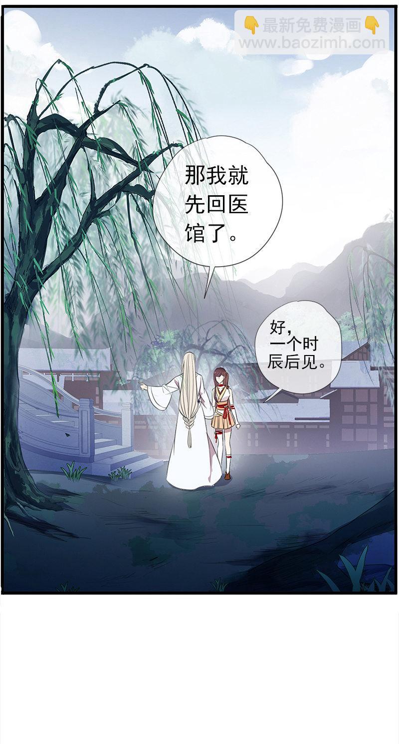 第36话-拍档57
