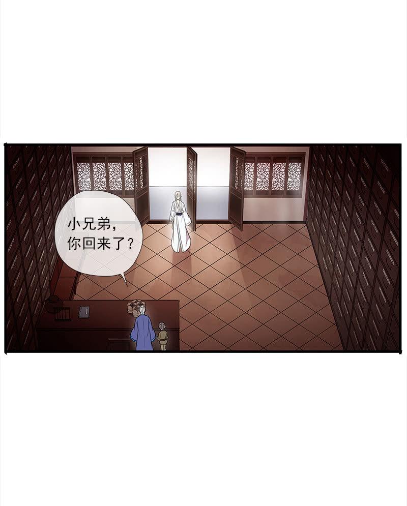 第36话-拍档59