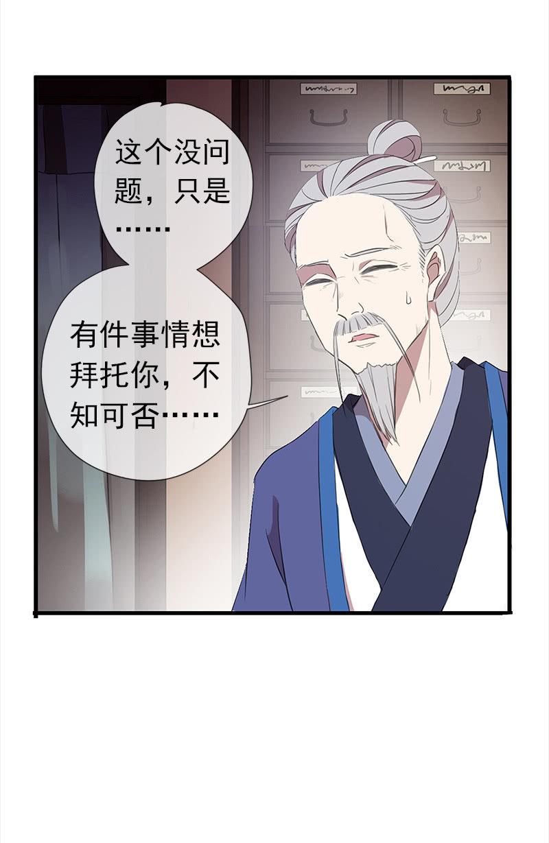 第36话-拍档61