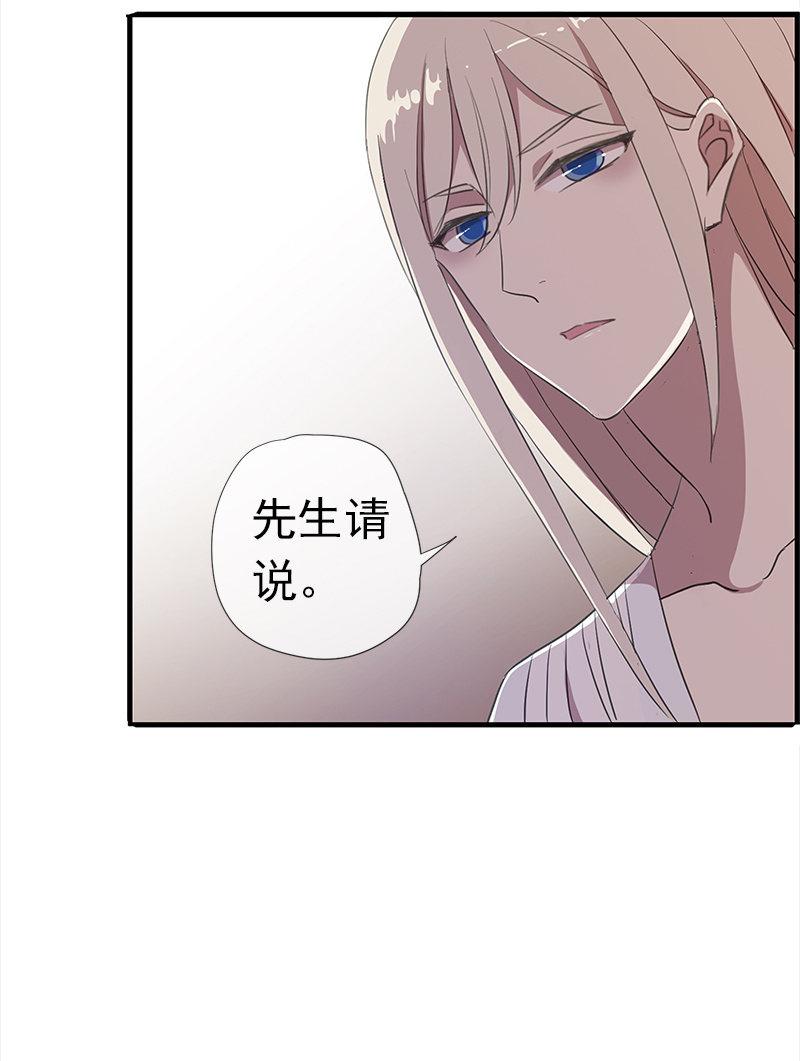 第36话-拍档62
