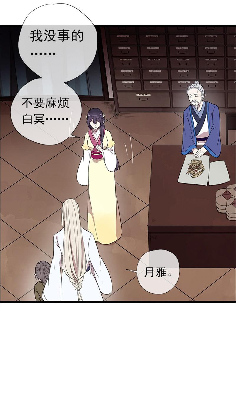 第36话-拍档64