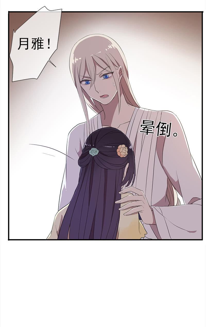 第36话-拍档67