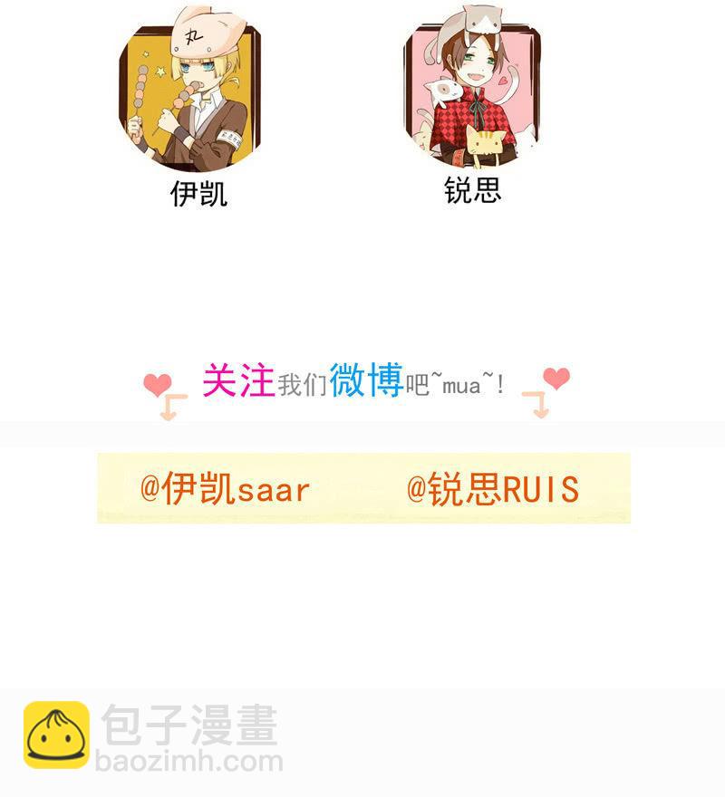 第36话-拍档71