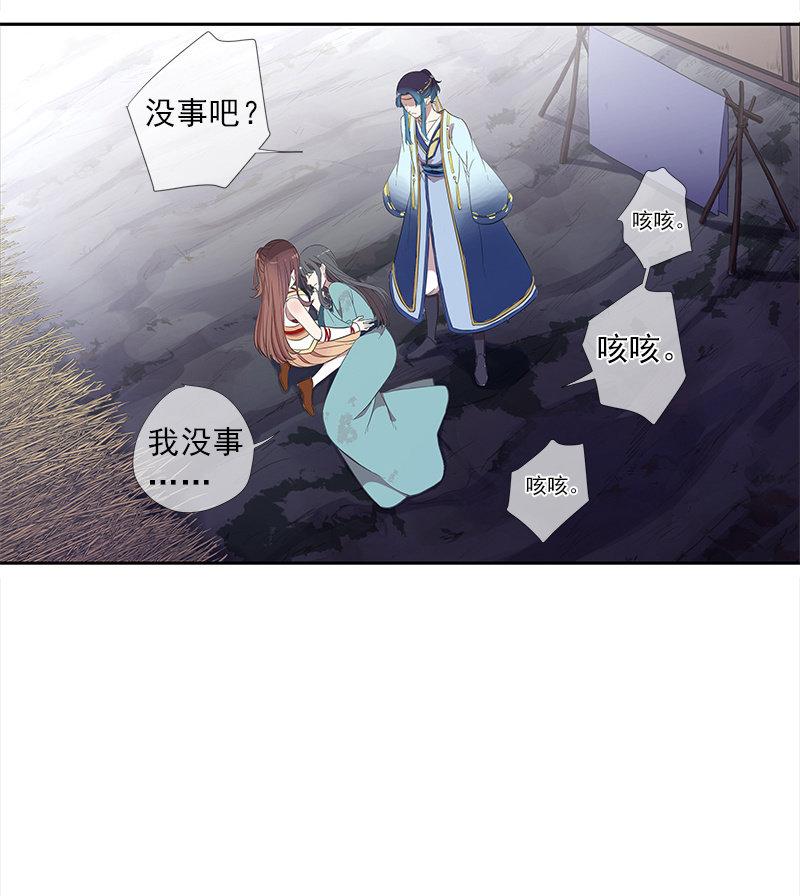 第39话-诅咒11