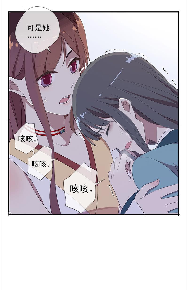 第39话-诅咒12