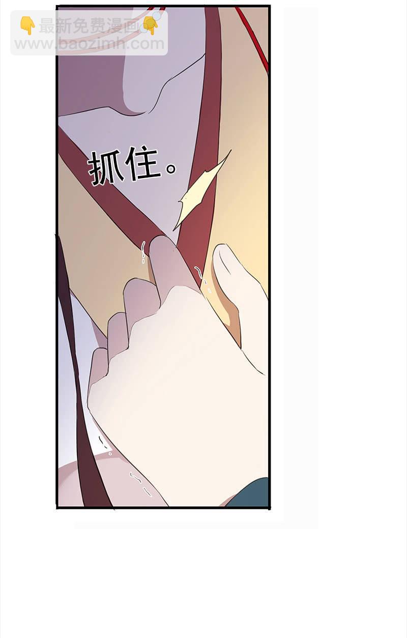 第39话-诅咒13