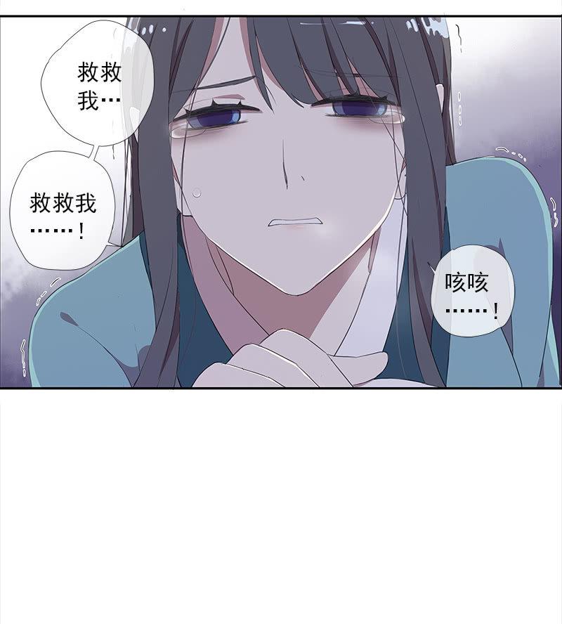 第39话-诅咒14
