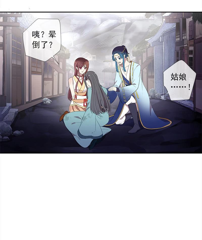 第39话-诅咒17