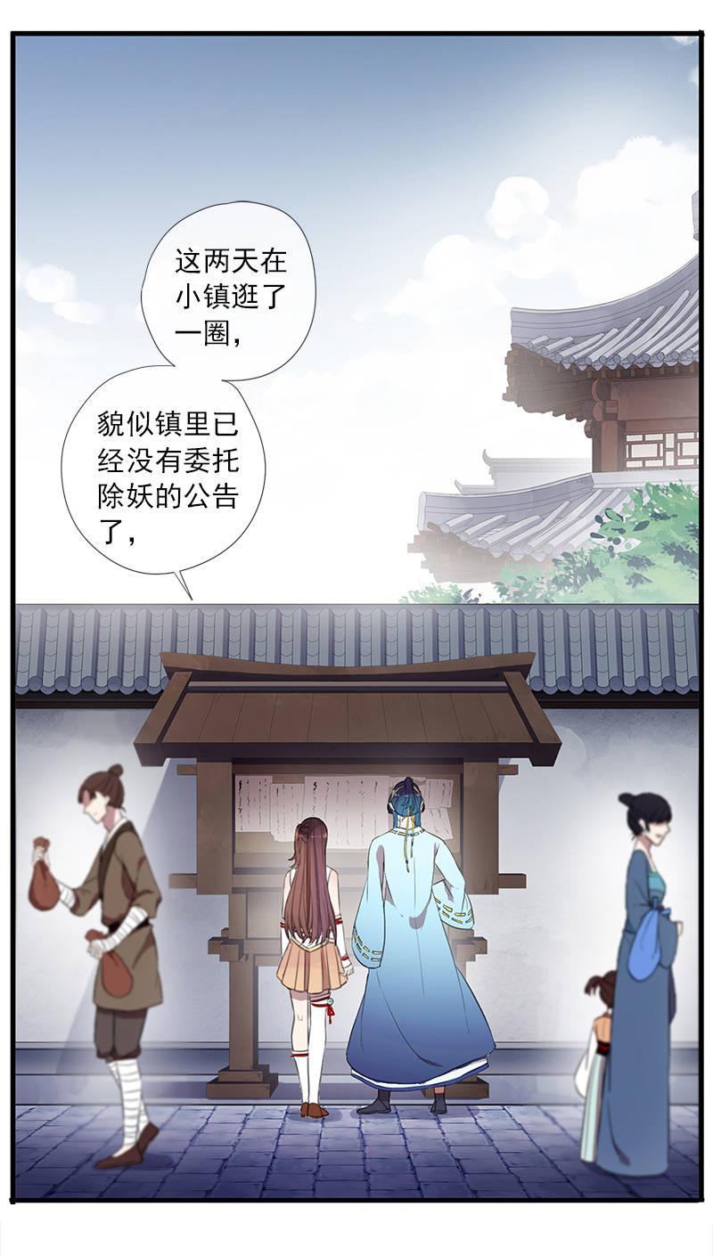 第39话-诅咒2