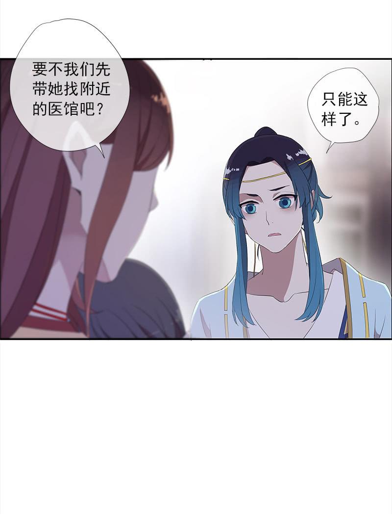 第39话-诅咒20