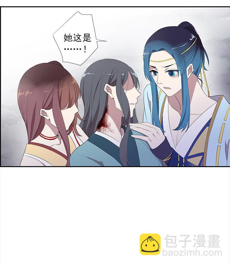 第39话-诅咒23