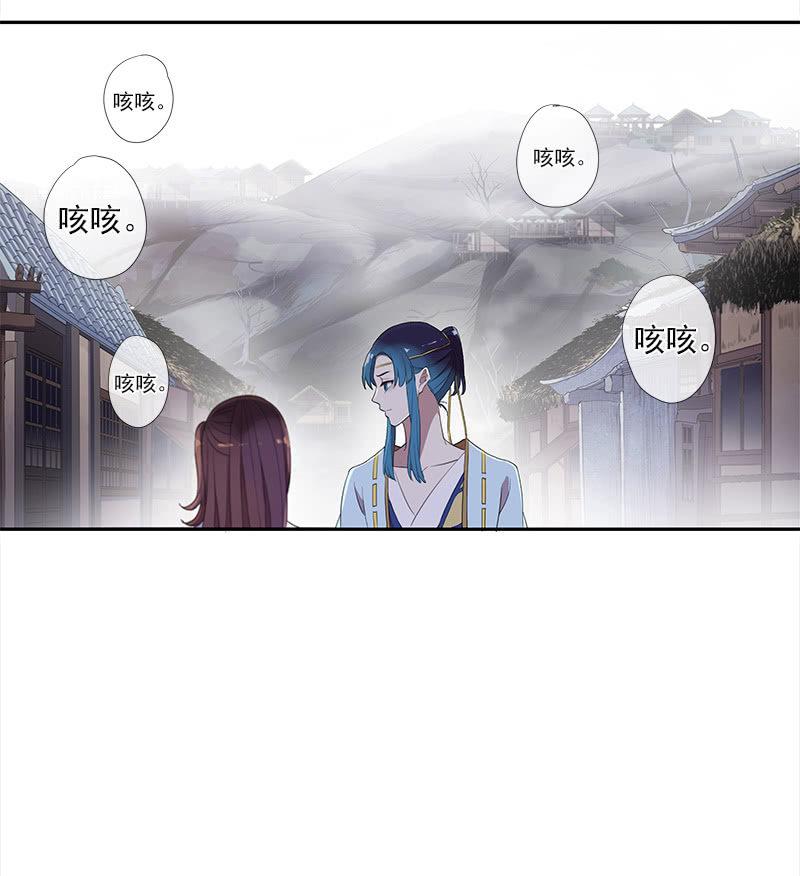 第39话-诅咒24