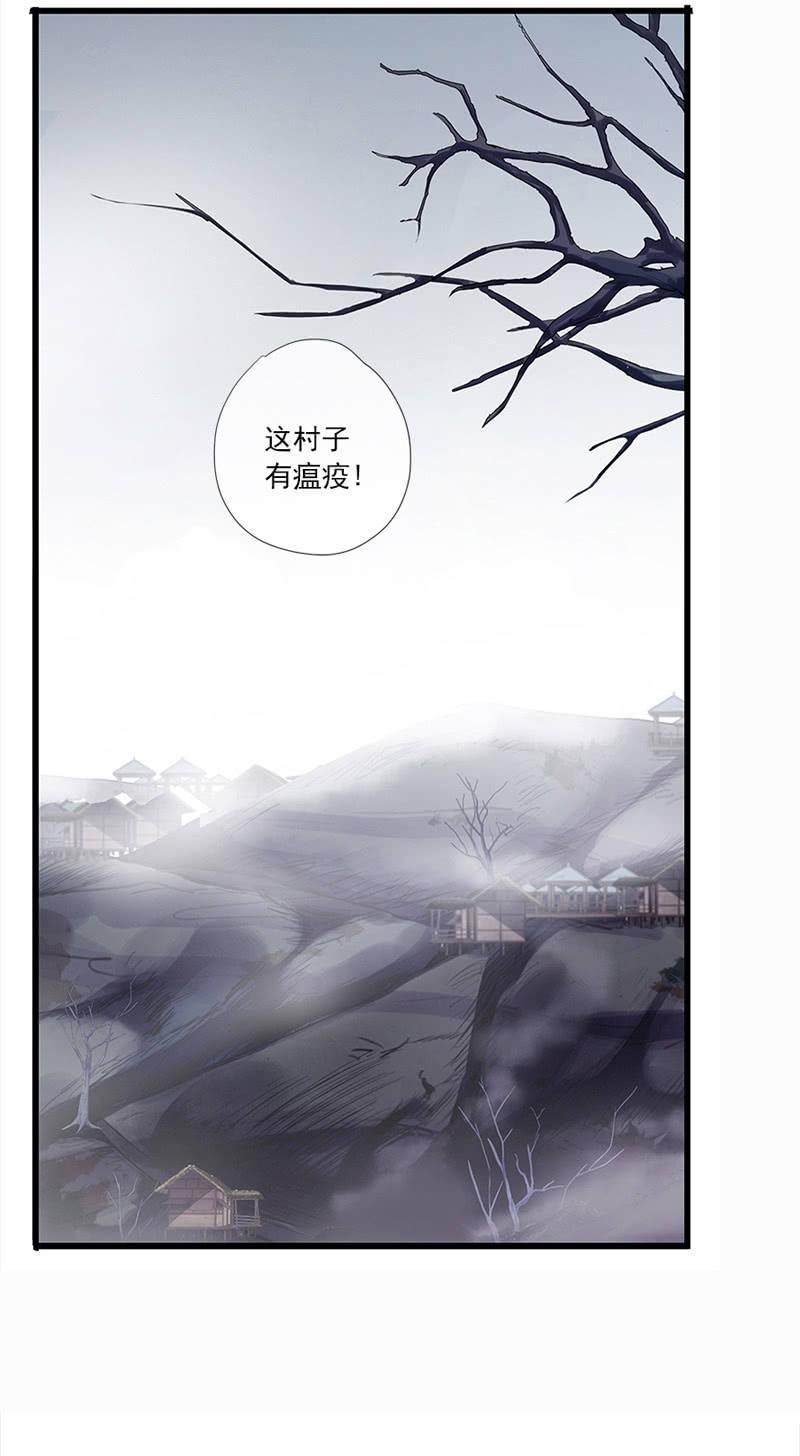 第39话-诅咒26
