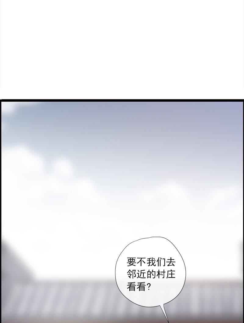 第39话-诅咒3