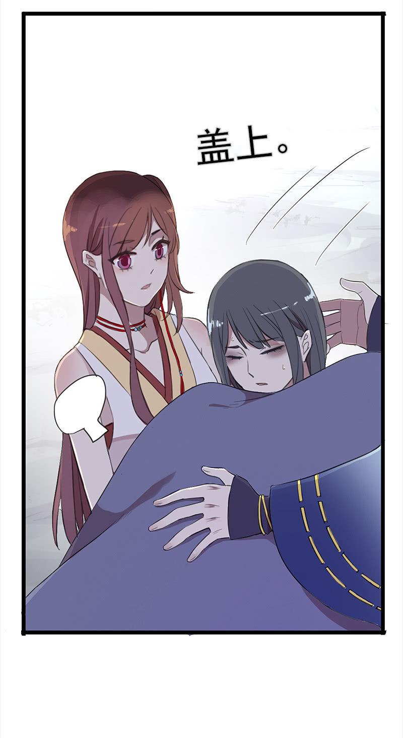 第39话-诅咒31