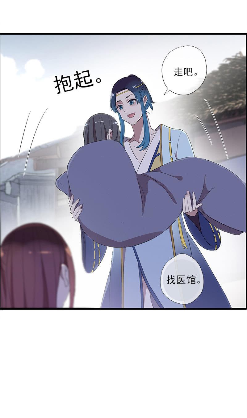 第39话-诅咒32
