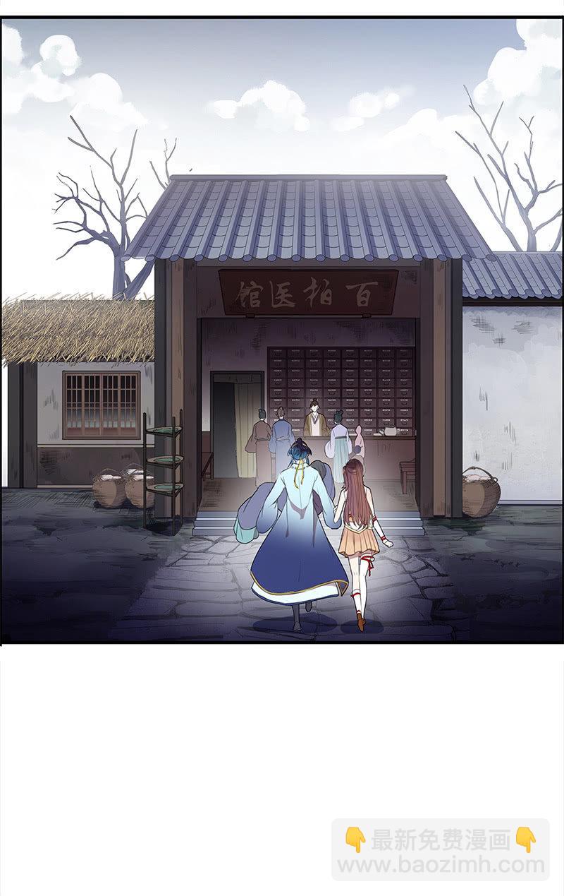 第39话-诅咒33
