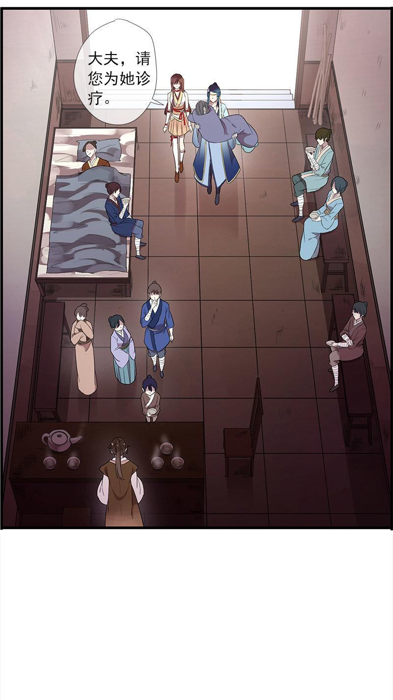 第39话-诅咒34