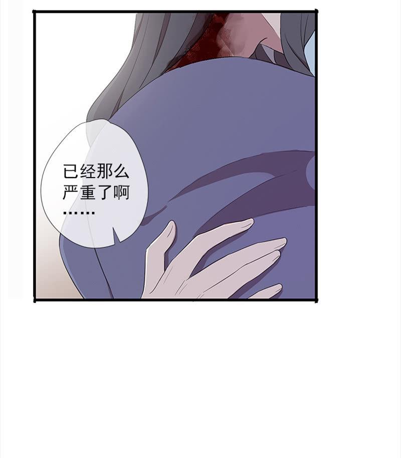 第39话-诅咒36