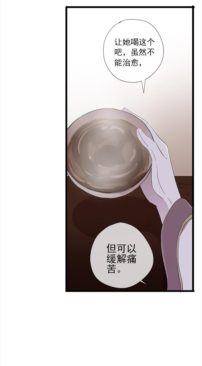 第39话-诅咒37