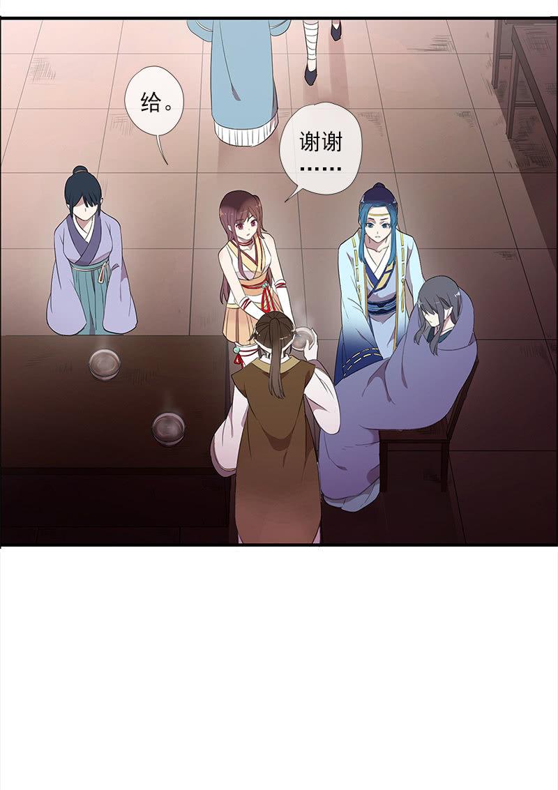 第39话-诅咒38